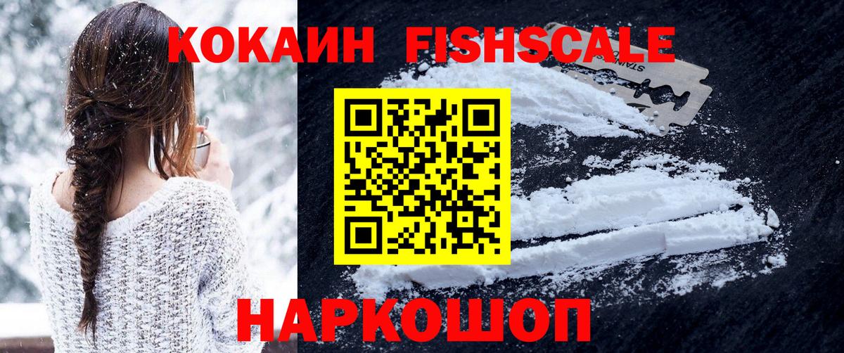 КОКАИН 99% Казань
