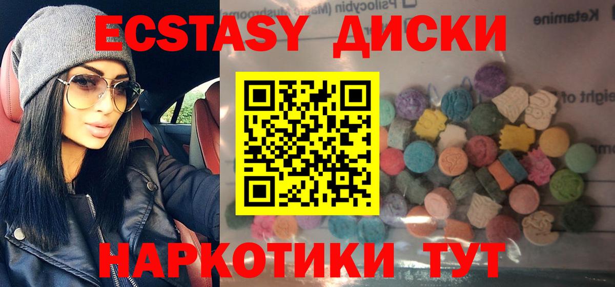Экстази Punisher  Вход с VPN  Казань  Экстази  Ecstasy Punisher 