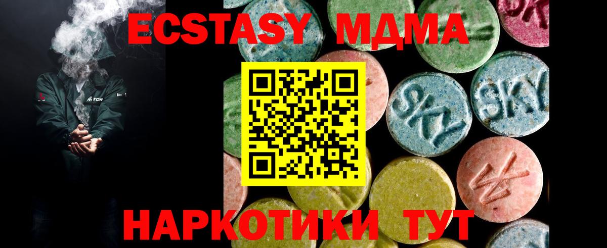 Экстази mix Казань