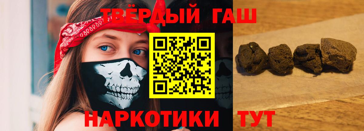Казань  ГАШИШ hashish  Вход с VPN 