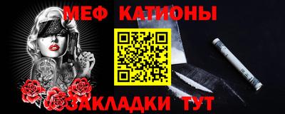 синтетический гашиш Кумертау
