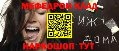 кокаин Краснознаменск