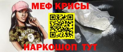 кокаин премиум Краснодар