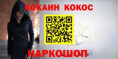 синтетический гашиш Кумертау
