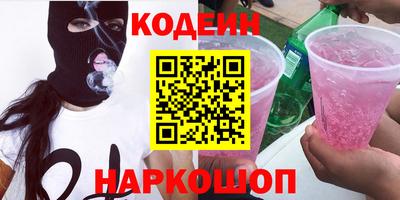 кокаин Краснознаменск