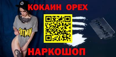 MESCALINE Краснокаменск