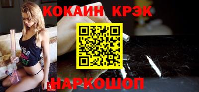 синтетический гашиш Кумертау