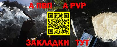 скорость mdpv Кунгур