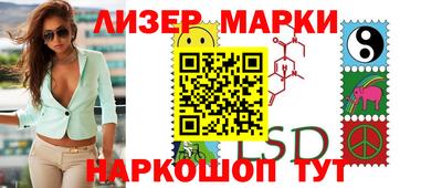 MESCALINE Краснокаменск