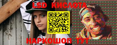 MESCALINE Краснокаменск