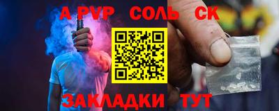 кокаин Краснознаменск