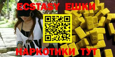 MESCALINE Краснокаменск