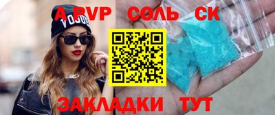 синтетический гашиш Кумертау