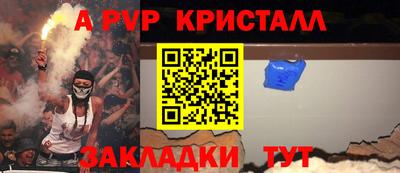 кокаин премиум Краснодар