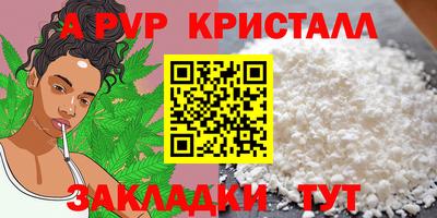 кокаин премиум Краснодар