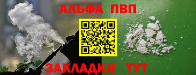 кокаин Краснознаменск