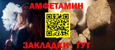 MESCALINE Краснокаменск