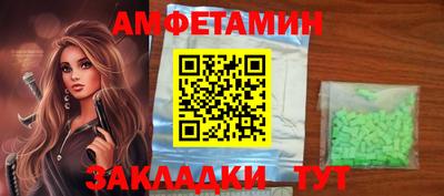 кокаин премиум Краснодар