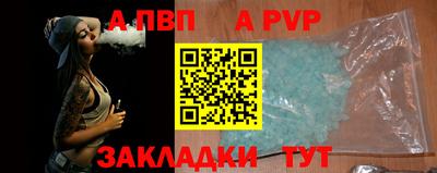 кокаин премиум Краснодар