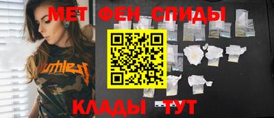 MESCALINE Краснокаменск