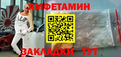 MESCALINE Краснокаменск