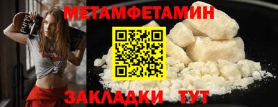 кокаин Краснознаменск
