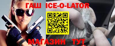 кокаин премиум Краснодар