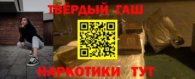 кокаин премиум Краснодар