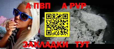 кокаин премиум Краснодар