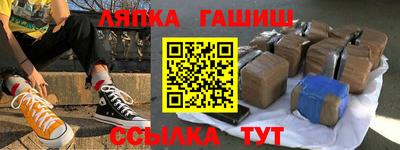 кокаин премиум Краснодар