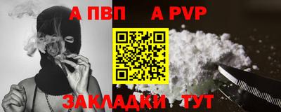 кокаин премиум Краснодар