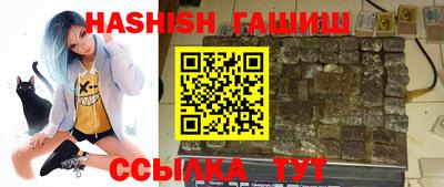 кокаин премиум Краснодар