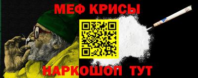MESCALINE Краснокаменск