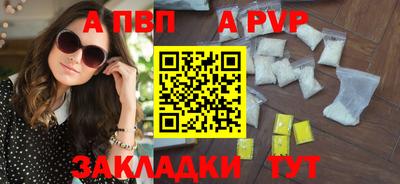 MESCALINE Краснокаменск