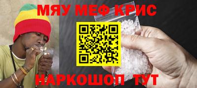 кокаин Краснознаменск