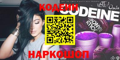 кокаин премиум Краснодар