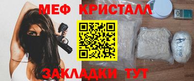 MESCALINE Краснокаменск