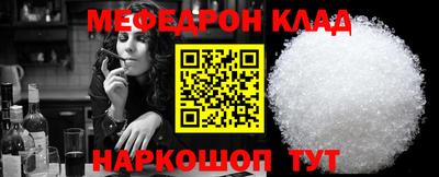 кокаин премиум Краснодар