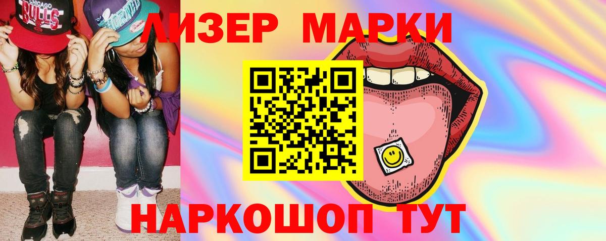 ЛСД экстази  ЛСД экстази ecstasy  Вход с VPN  Казань 