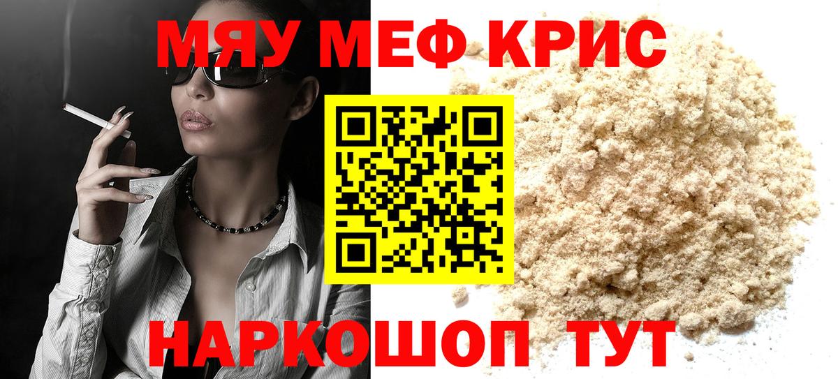 МЕФ  Казань