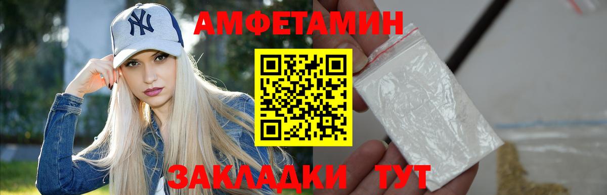 Первитин Methamphetamine  Вход с VPN  Казань 
