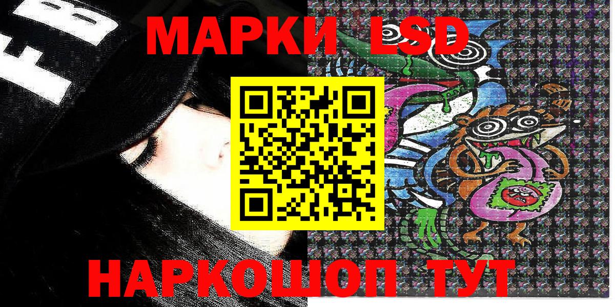Казань  Марки NBOMe 1500мкг  Марки N-bome  Вход с VPN  где купить наркотик  Марки NBOMe 1500мкг 