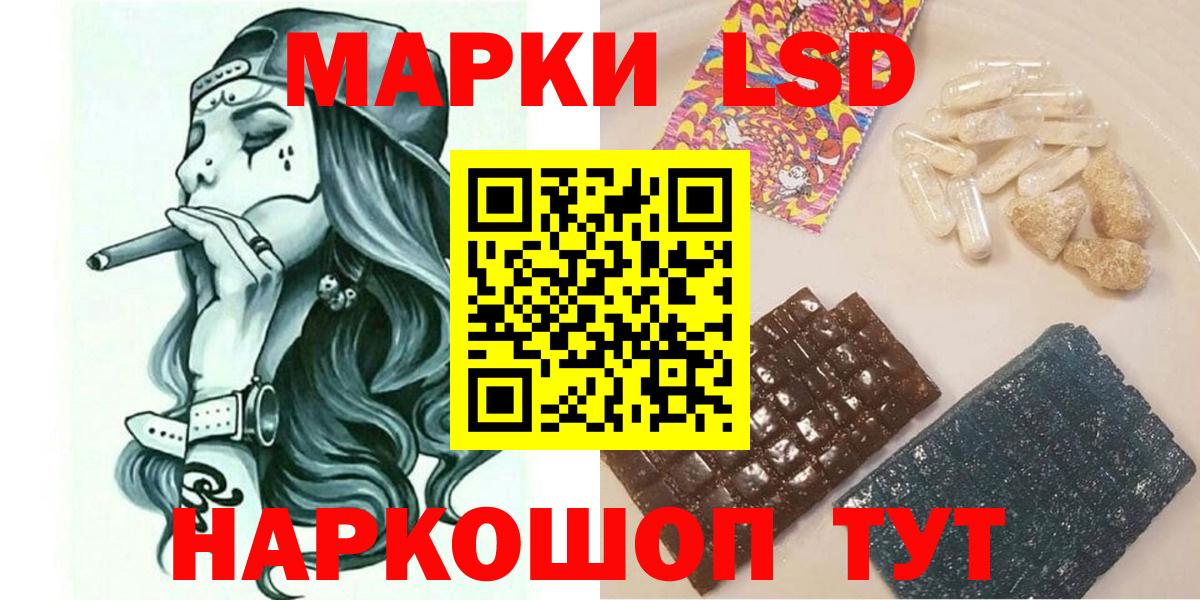 Марки 25I-NBOMe 1,8мг Казань