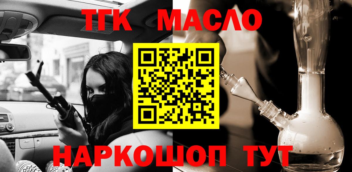 Кокаин  Казань  Вход с VPN  ГАШ  КОКАИН  Мефедрон кристаллы  Каннабис 