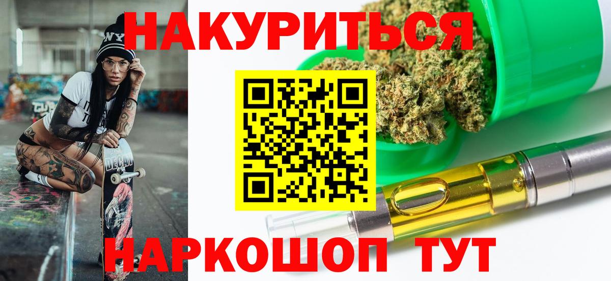 Конопля Amnesia Казань