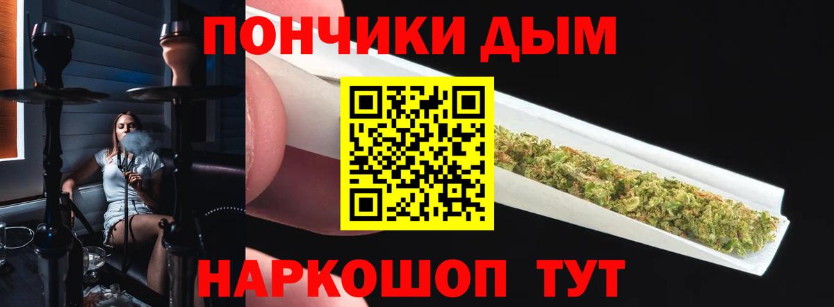 Бошки Шишки VHQ  Бошки марихуана White Widow  Бошки Шишки THC 21%  Казань  Вход с VPN 